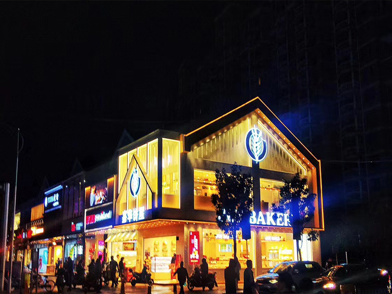 開烘焙店，如何有效的促進品牌戰(zhàn)略落實？